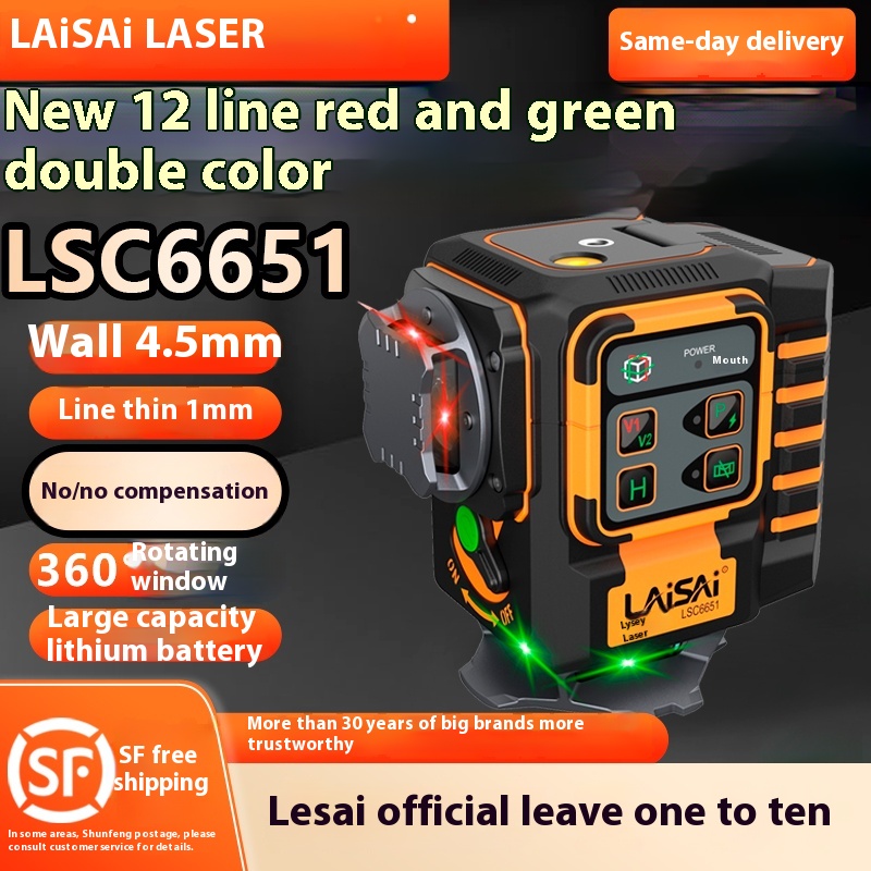 LAISAI-Nivel láser Industrial  - Industrial Laser Line reseña y precio